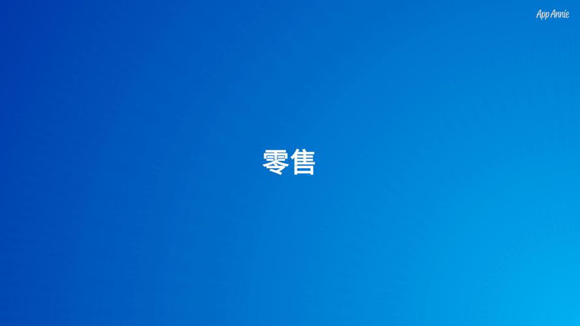 歇歇鞋帽